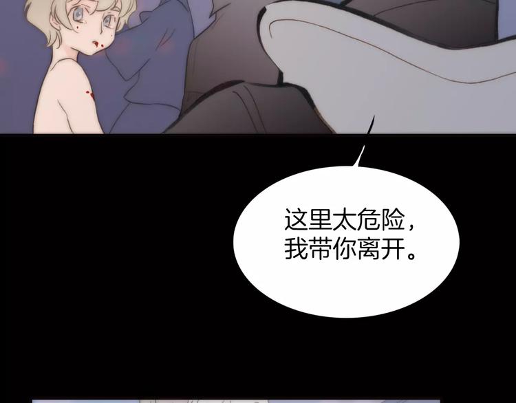 完结篇 回家65