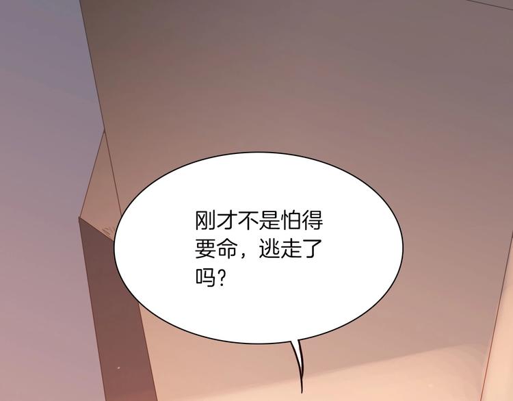 第3话 血童戴姿38