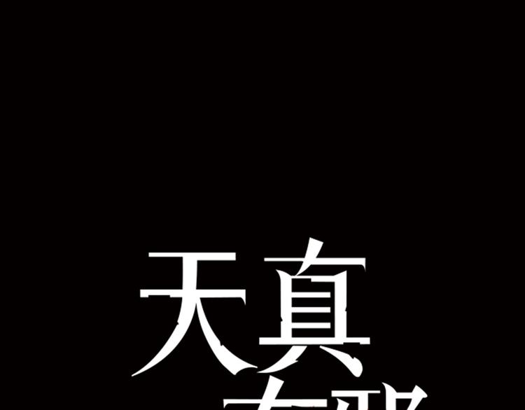 第4话 战争前奏17
