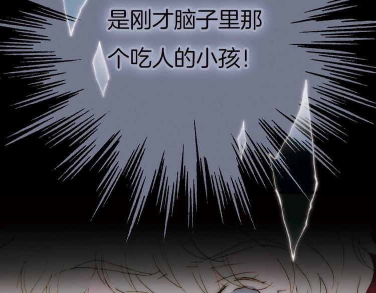 第2话 追踪24