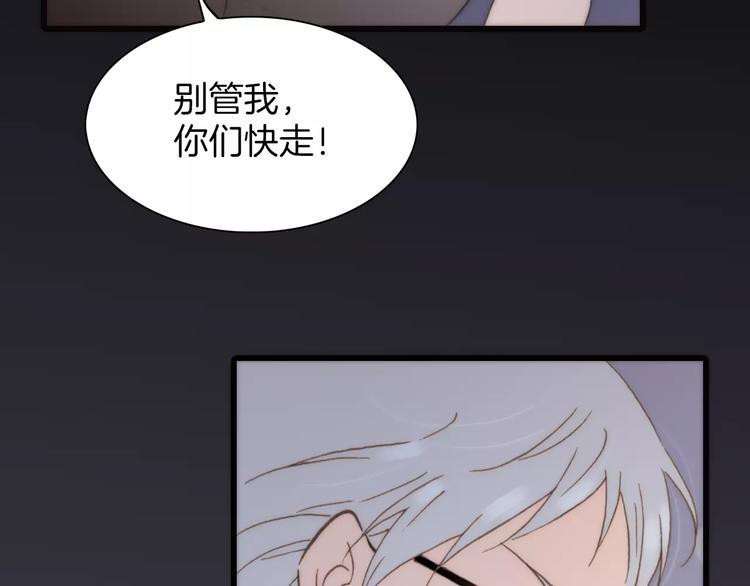 完结篇 回家67