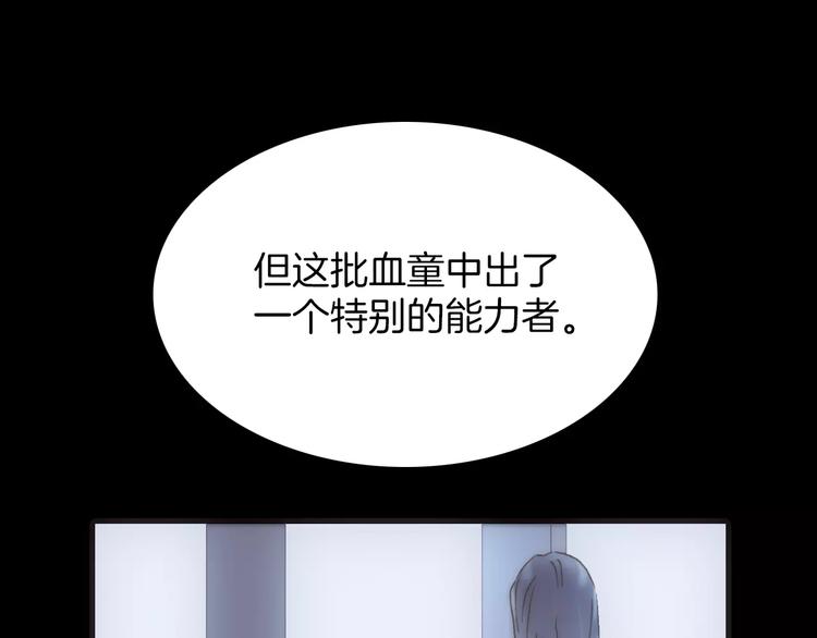 第24话 “梦想”36