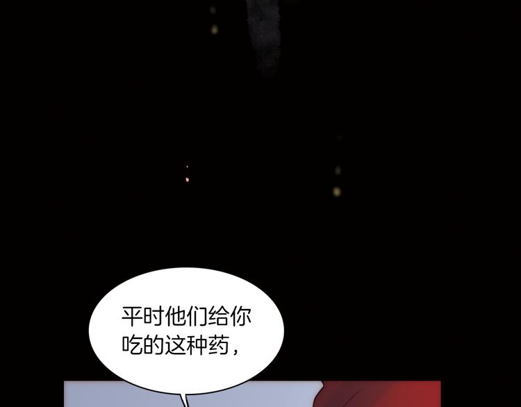 第4话 战争前奏91