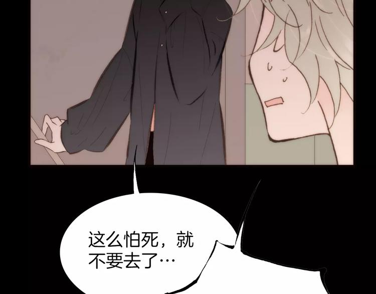 第22话 自由的欲望17