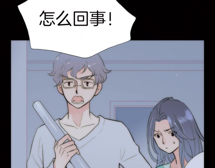 第2话 追踪36