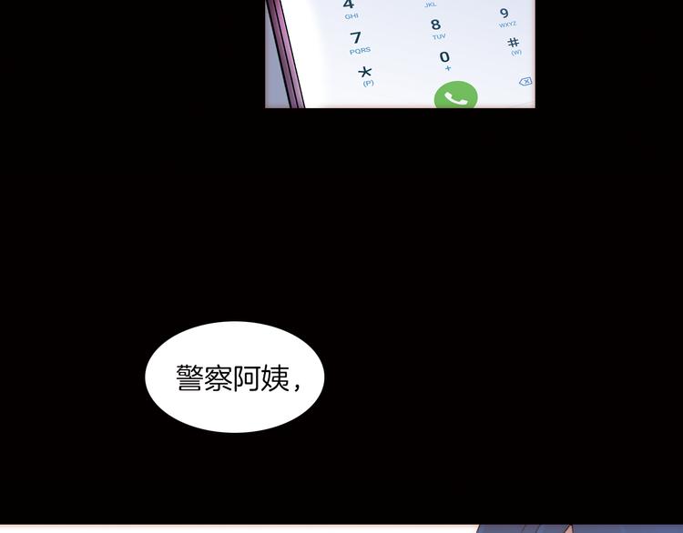 第4话 战争前奏77