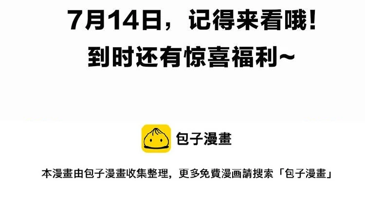丁冰新作明日上线！7