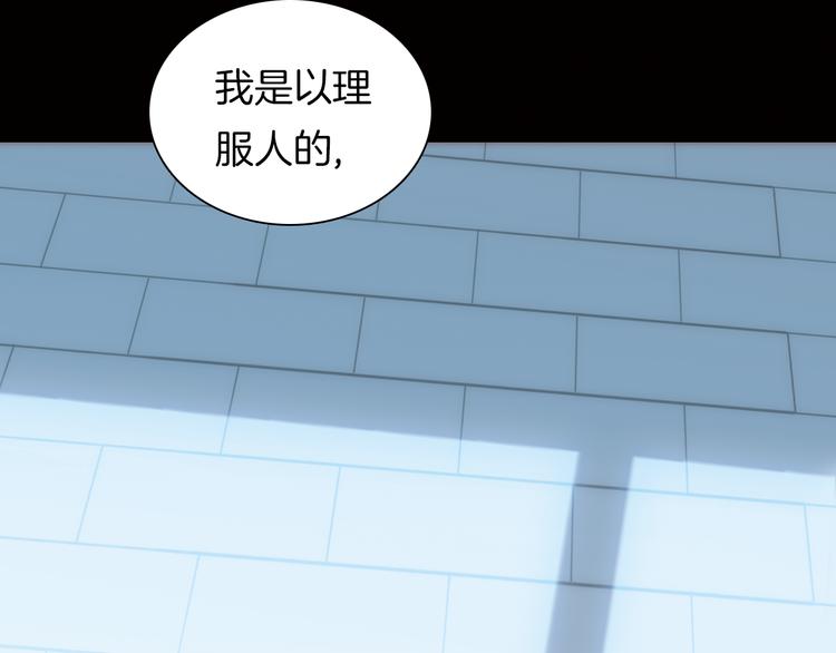 第4话 战争前奏118