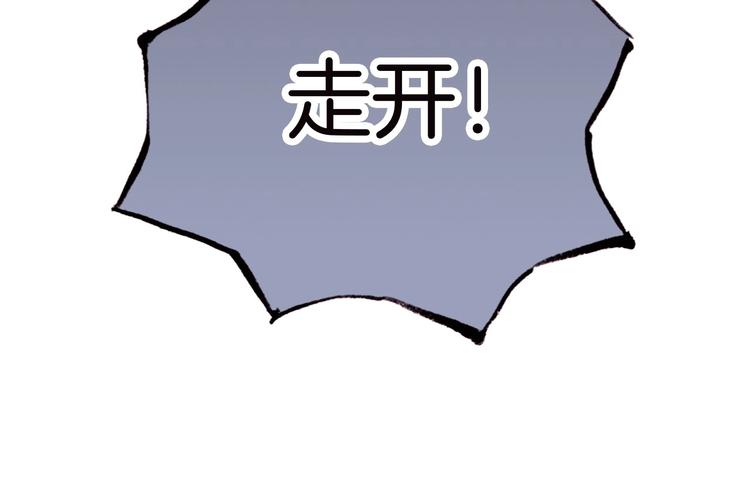 第1话 纯真的恶魔142