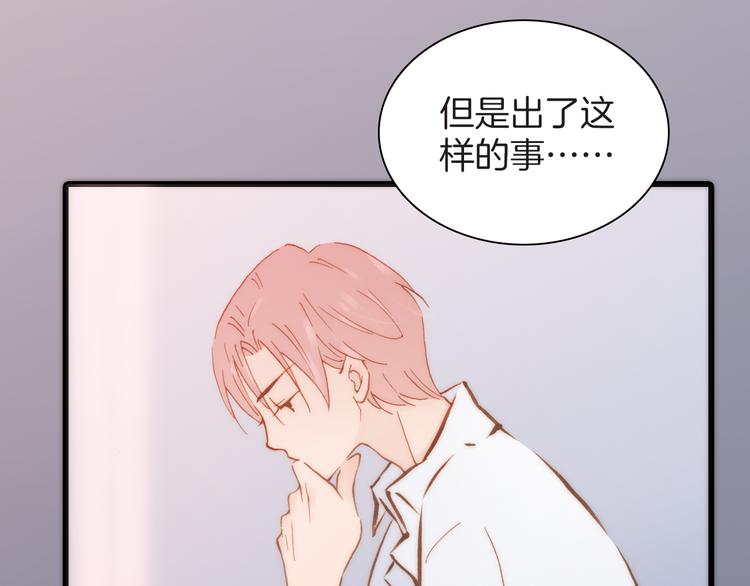 第8话 血童的过去75