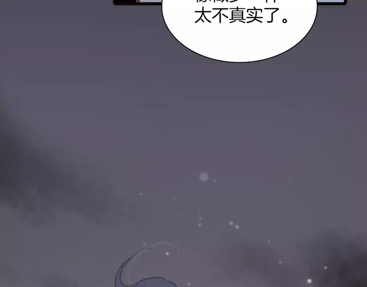 完结篇 回家69
