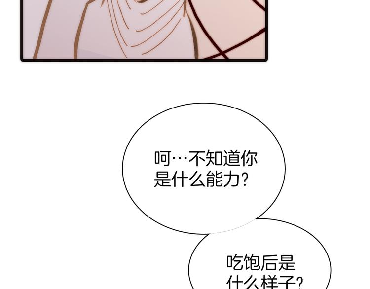 第13话 罪孽130