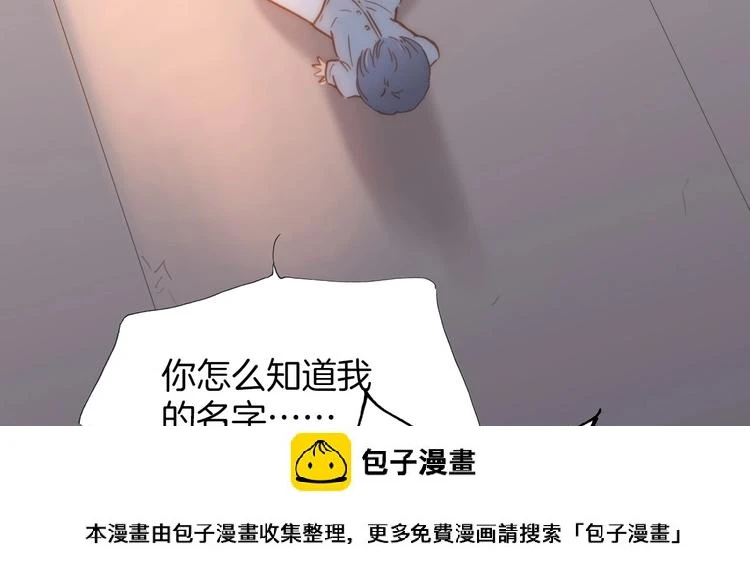 第3话 血童戴姿99