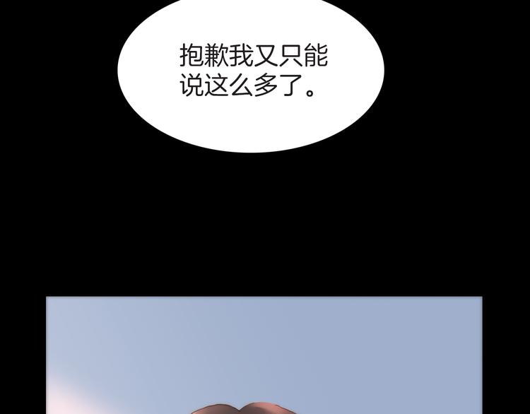 第9话 正义，谁来判定？29