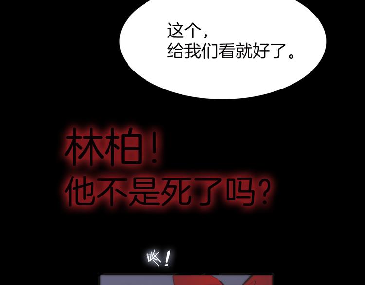 第15话 自首102