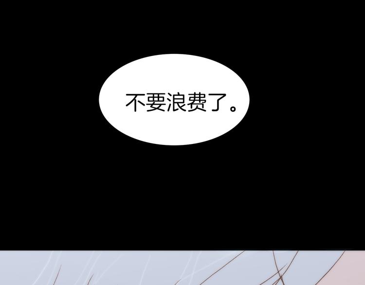 第7话 我们的食物，也是我们的敌人128