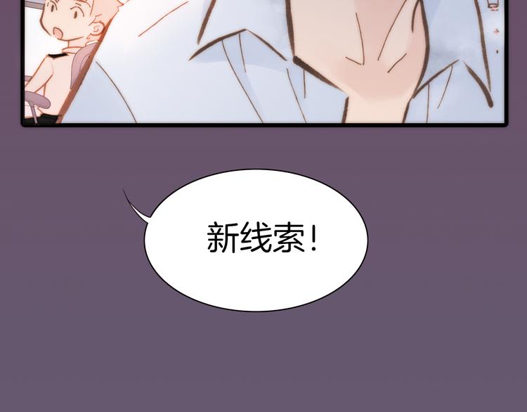 第8话 血童的过去21