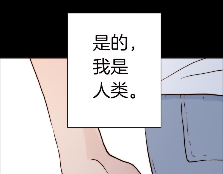 第6话 恶魔的本性39