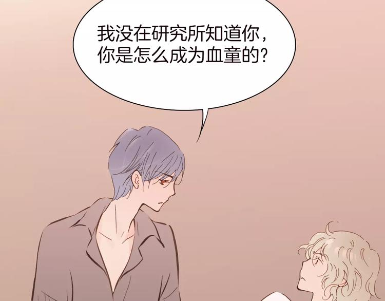 第16话 进步总需要牺牲25