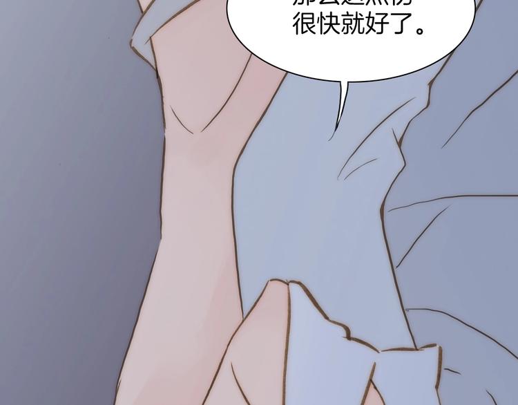 第11话 小白鼠31