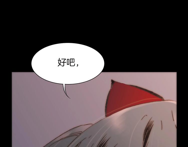 第11话 小白鼠95