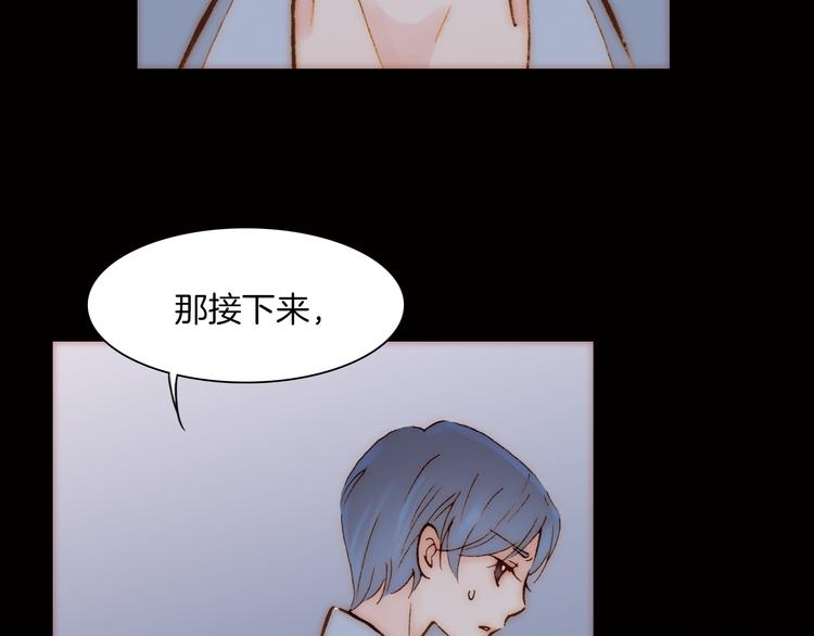 第4话 战争前奏66