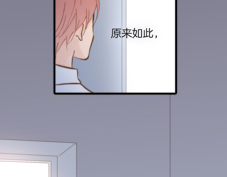 第8话 血童的过去50