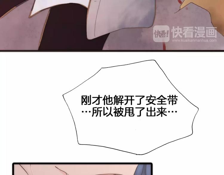 第21话 将怪物公诸于众37