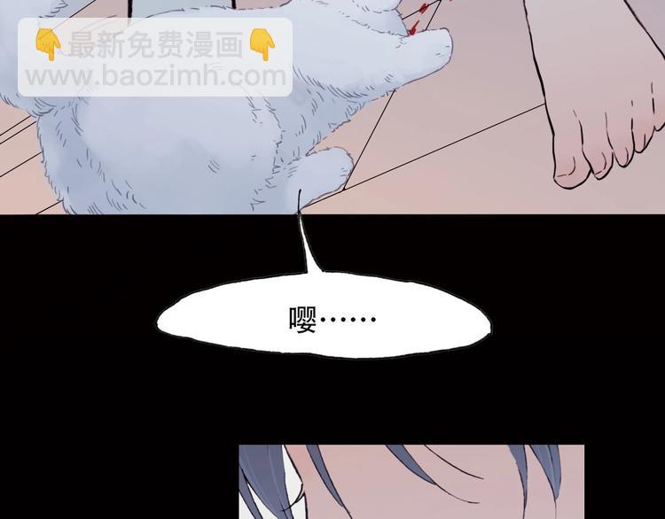 第1话 纯真的恶魔136