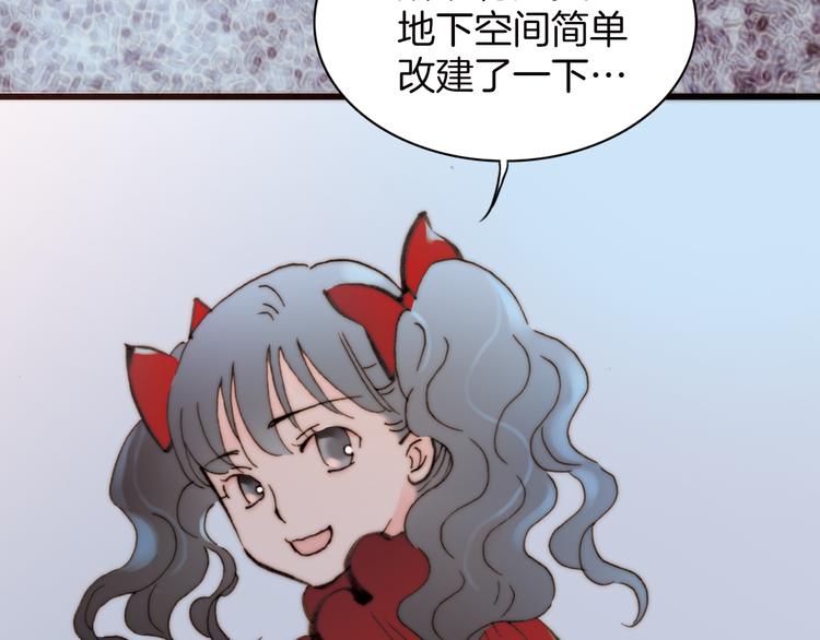 第6话 恶魔的本性68