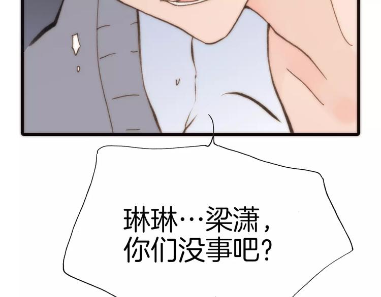 第20话 自首40