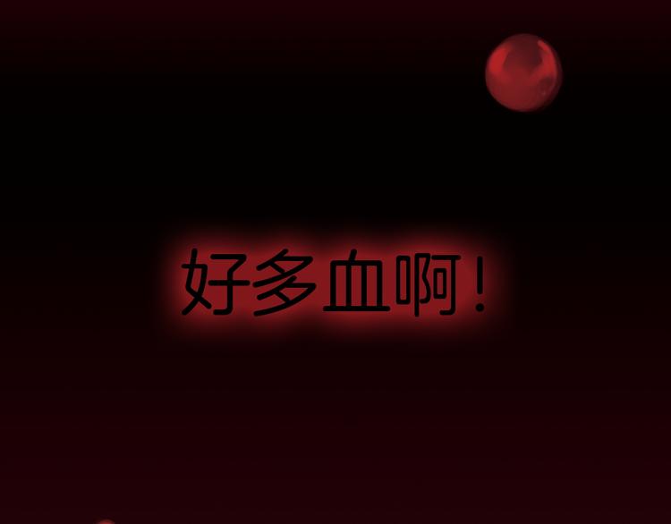 第6话 恶魔的本性81