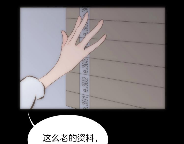 第25话 血色的坠落31