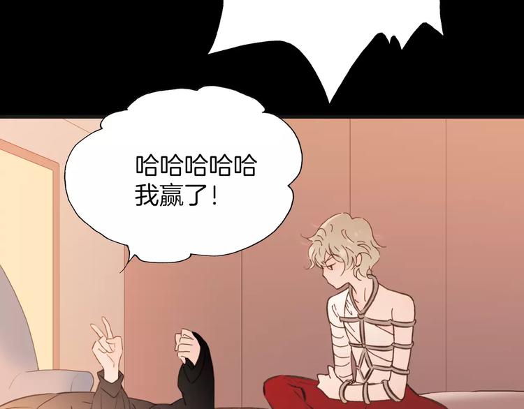 第17话 血童秘密60