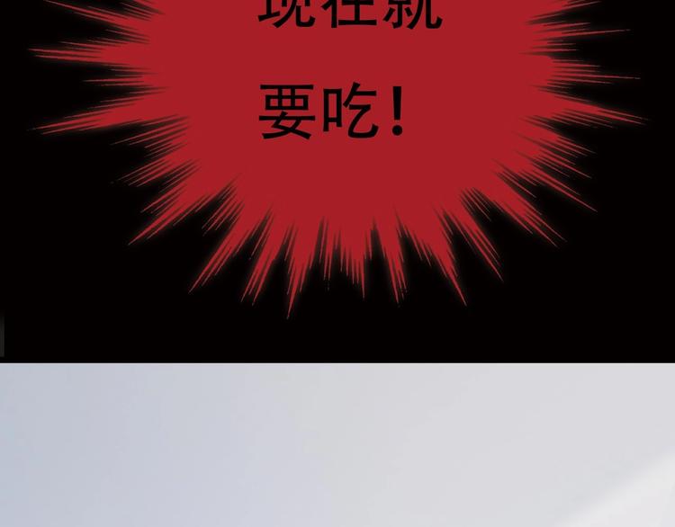 第1话 纯真的恶魔116