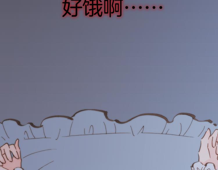 第8话 血童的过去5
