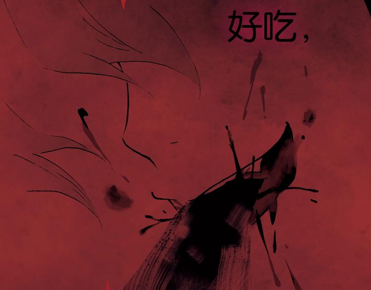 第1话 纯真的恶魔42
