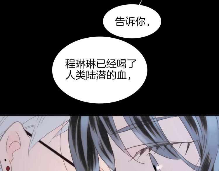 第21话 将怪物公诸于众80