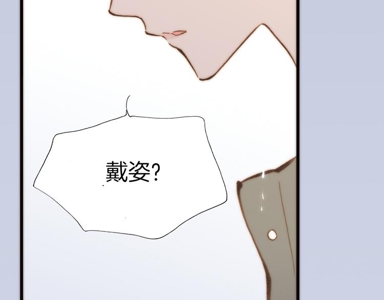 第12话 死而复生？96