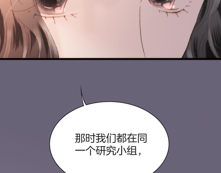 第8话 血童的过去82