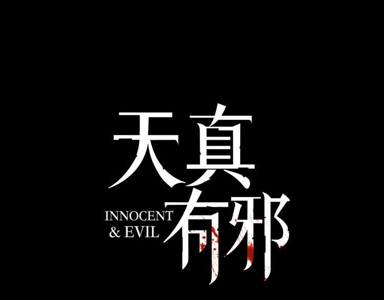 第12话 死而复生？8