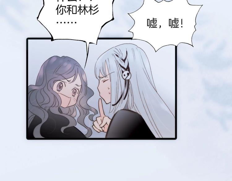 第25话 血色的坠落52