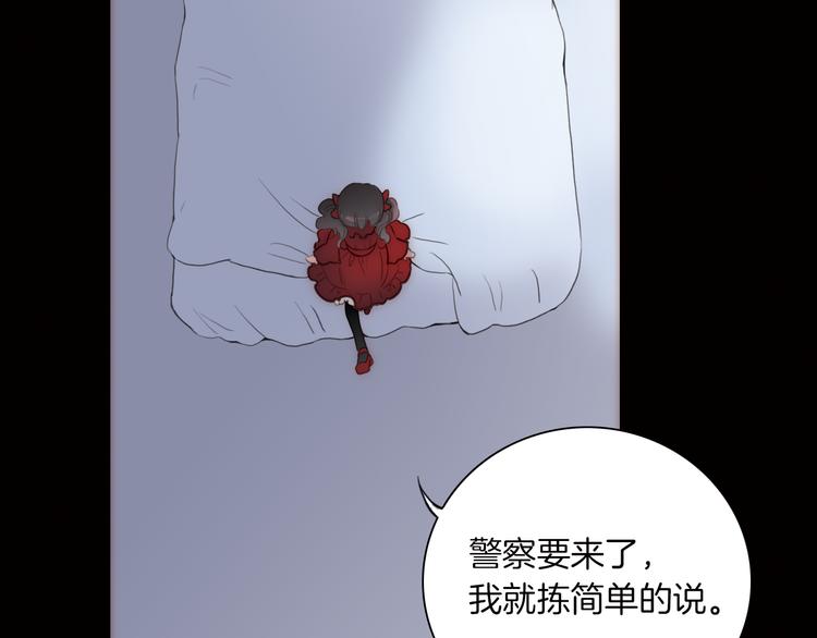 第4话 战争前奏85