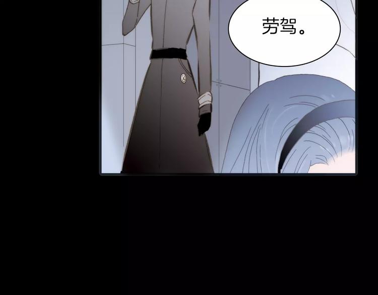 第17话 血童秘密18