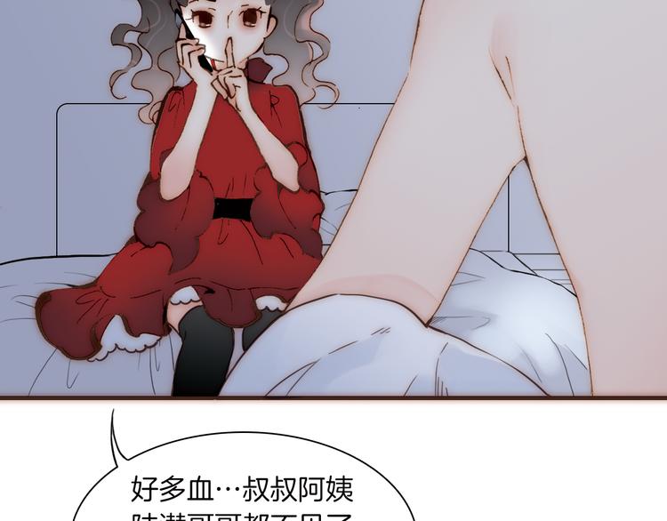 第4话 战争前奏79