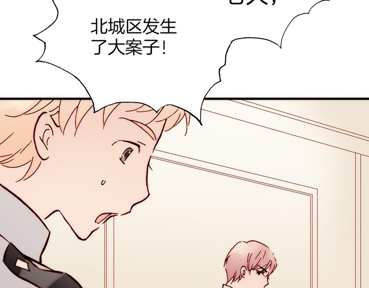 第5话 调查3