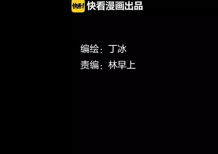 第23话 进化之路15