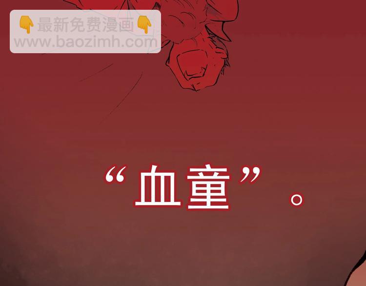 第1话 纯真的恶魔37