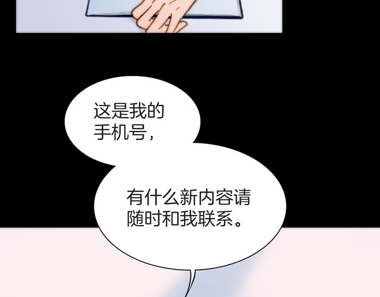 第9话 正义，谁来判定？34