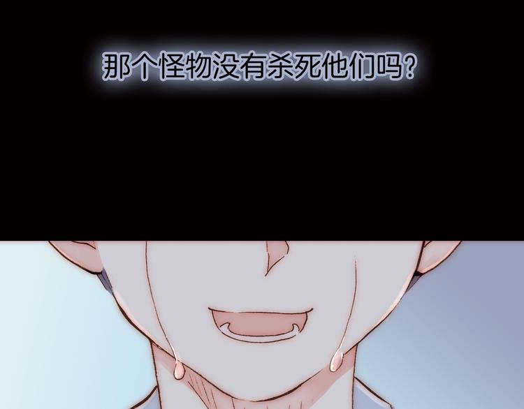 第4话 战争前奏30